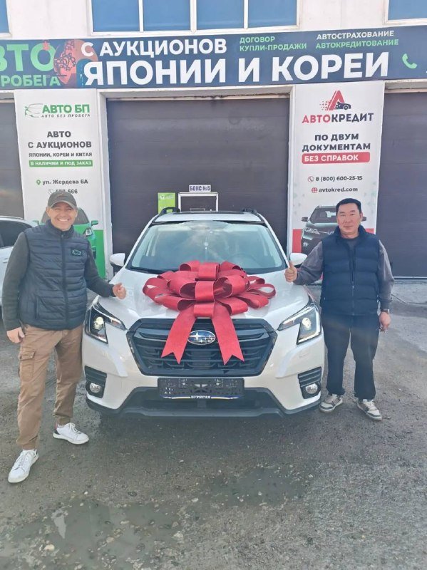 Выдача автомобиля SUBARU FORESTER