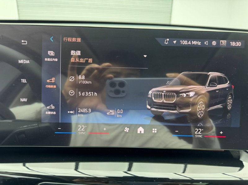 BMW X1 2023 фото 9