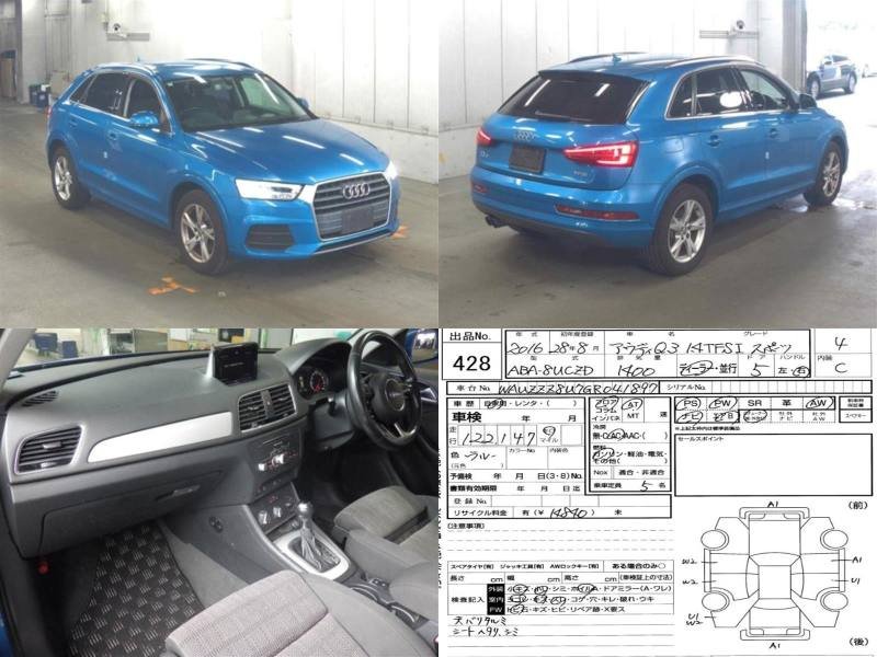 Audi Q3 2016 фото 5