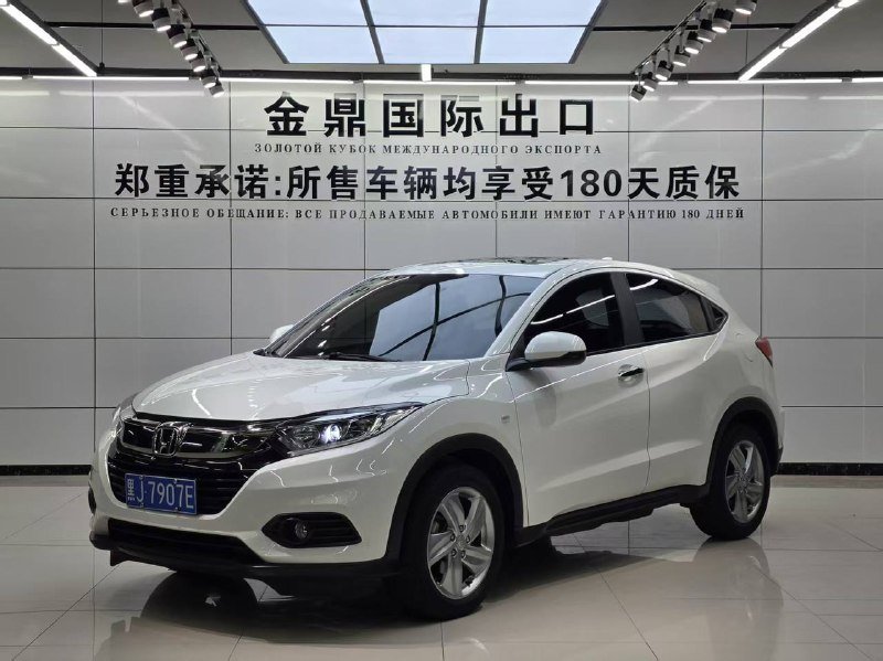 Honda VEZEL 2022 фото 2