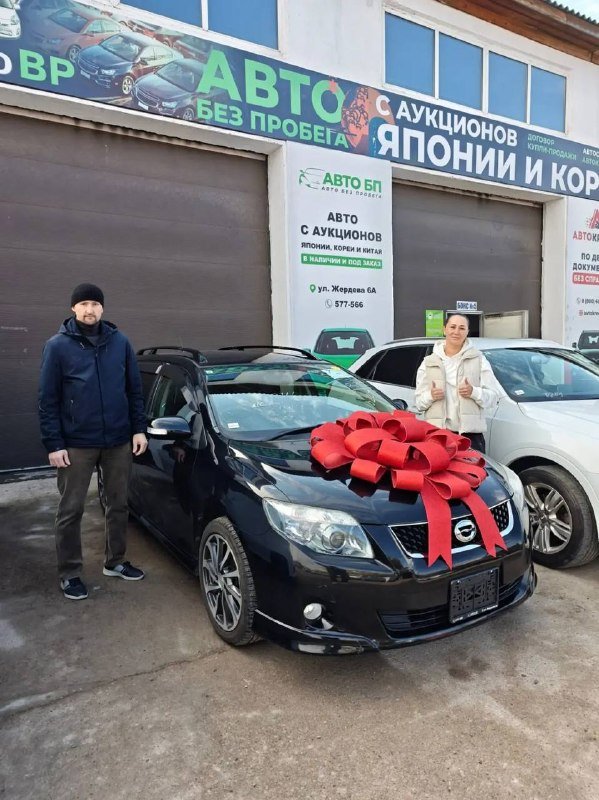 Выдача автомобиля TOYOTA COROLLA FIELDER 4WD