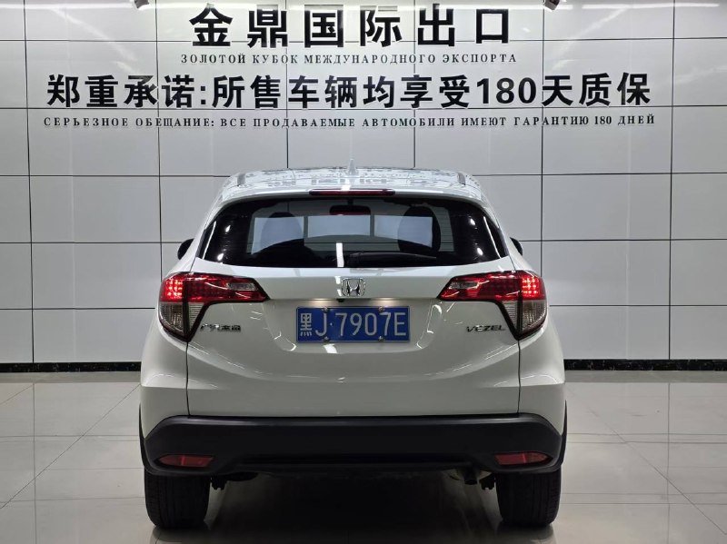 Honda VEZEL 2022 фото 4