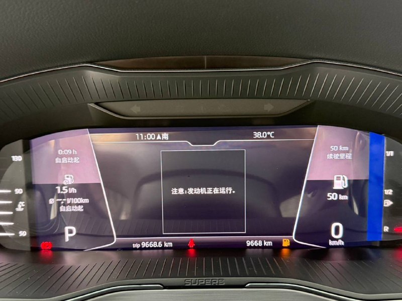 Skoda Superb 2024 фото 9
